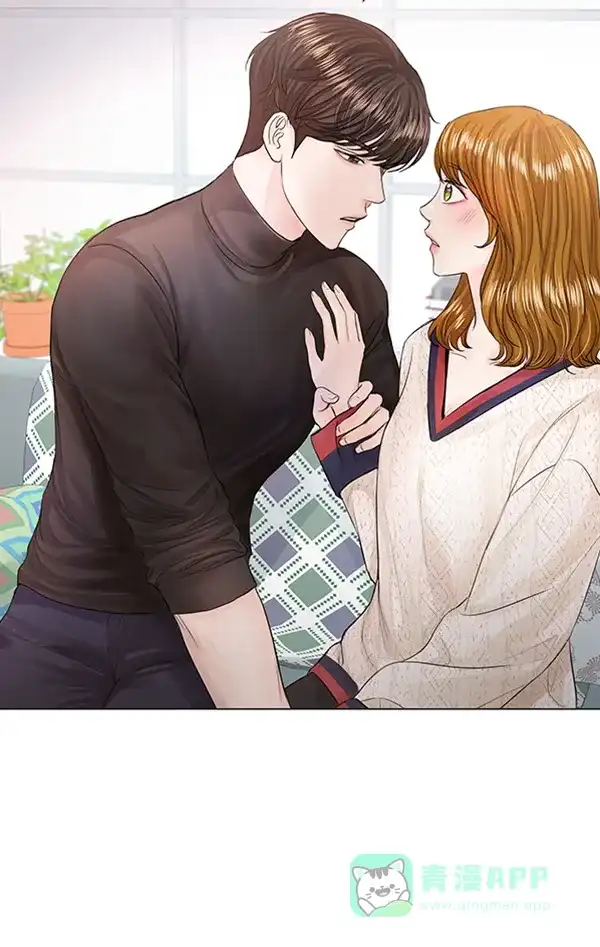 《所以和黑粉结婚了》特别篇 第113页