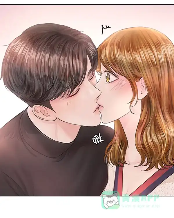 《所以和黑粉结婚了》特别篇 第116页