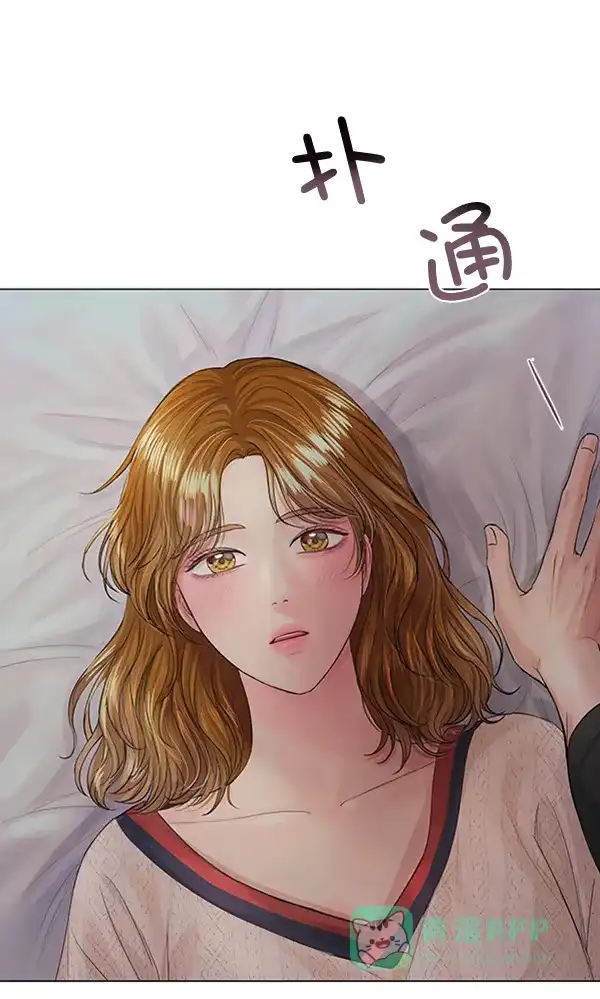 《所以和黑粉结婚了》特别篇 第135页
