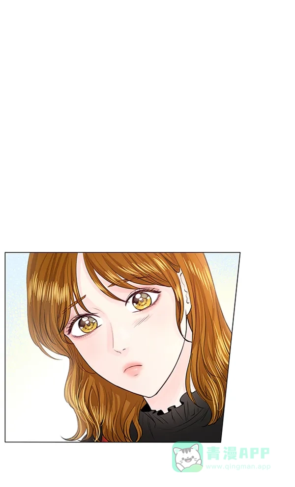 《所以和黑粉结婚了》特别篇 第11页