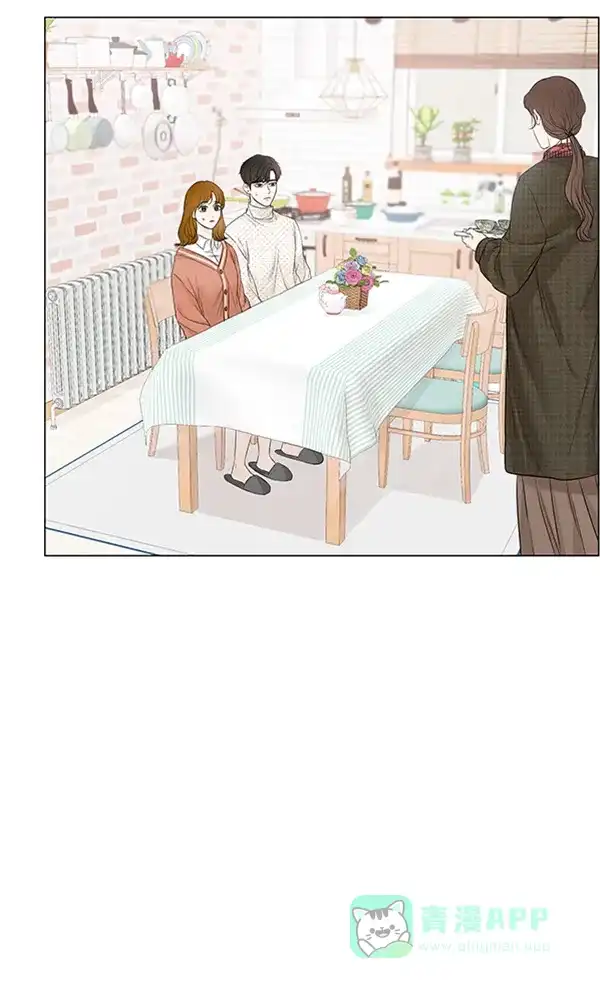 《所以和黑粉结婚了》特别篇 第46页