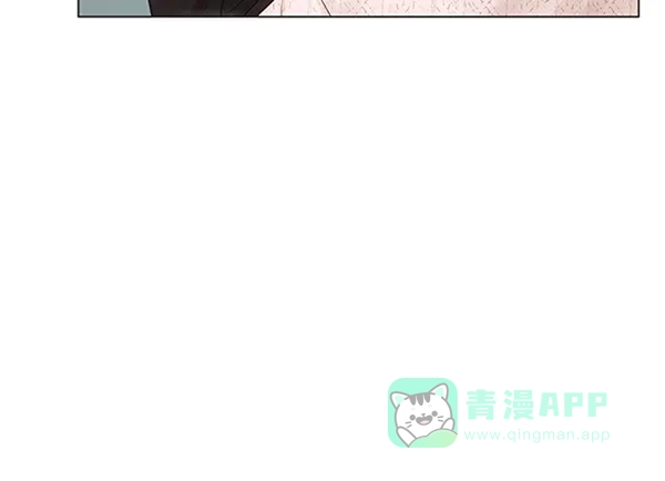 《所以和黑粉结婚了》特别篇 第95页