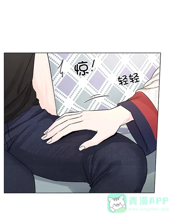 《所以和黑粉结婚了》特别篇 第103页