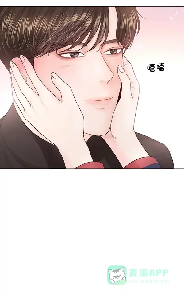 《所以和黑粉结婚了》特别篇 第128页
