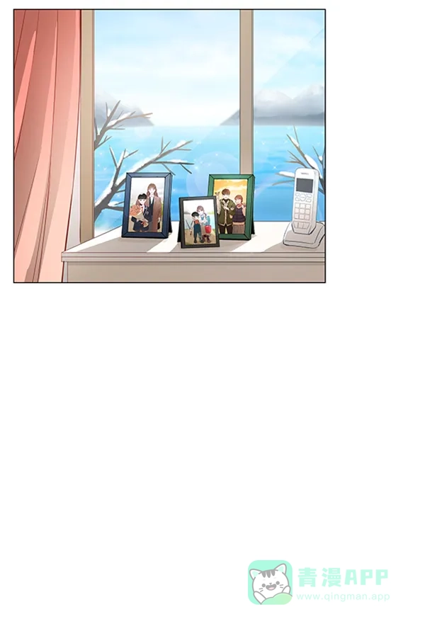 《所以和黑粉结婚了》特别篇 第45页