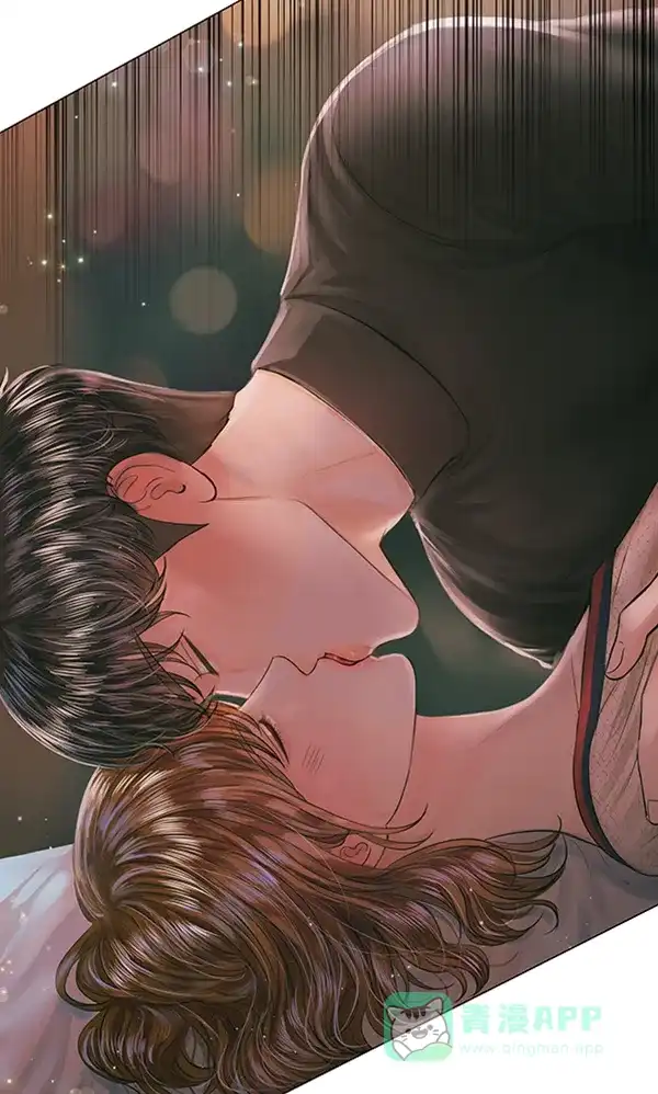 《所以和黑粉结婚了》特别篇 第142页