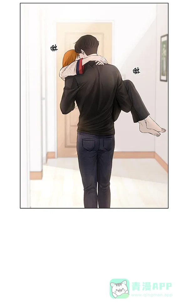 《所以和黑粉结婚了》特别篇 第132页
