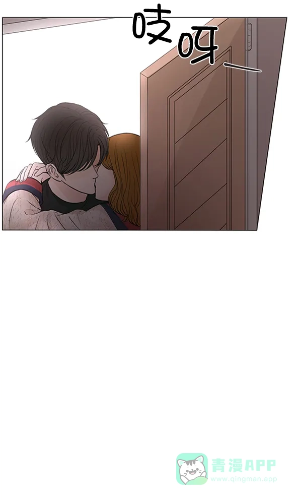 《所以和黑粉结婚了》特别篇 第134页