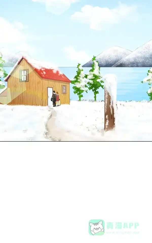 《所以和黑粉结婚了》特别篇 第33页