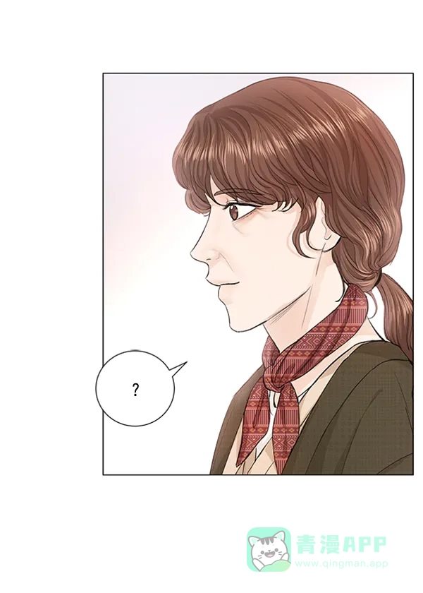 《所以和黑粉结婚了》特别篇 第54页