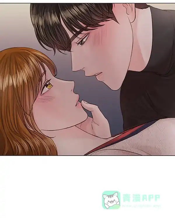 《所以和黑粉结婚了》特别篇 第140页