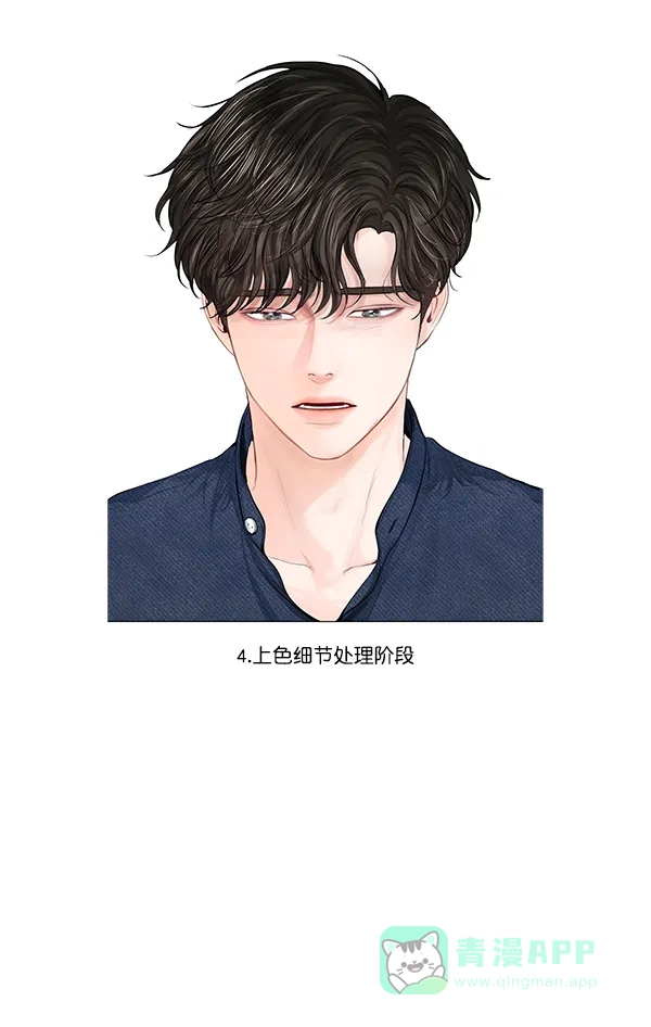 《所以和黑粉结婚了》【免费】后记 第34页