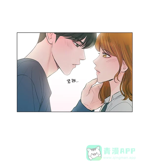 《所以和黑粉结婚了》【免费】后记 第79页