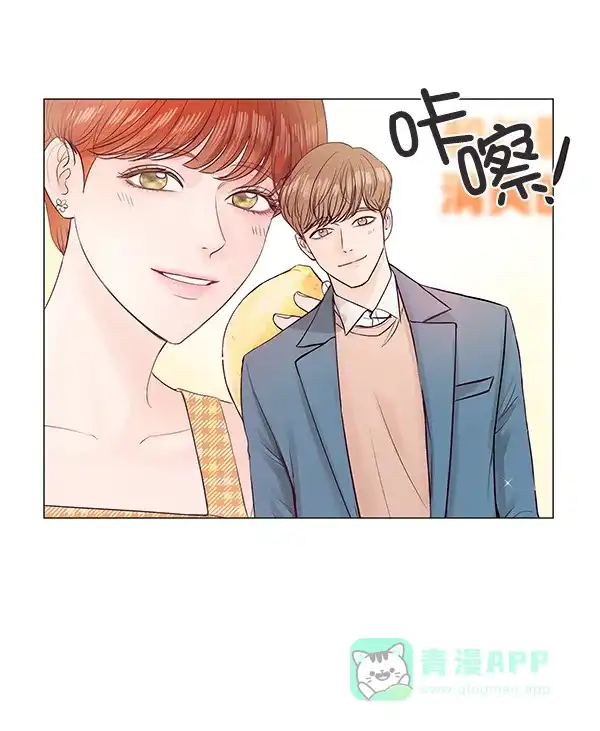 《所以和黑粉结婚了》【免费】后记 第66页