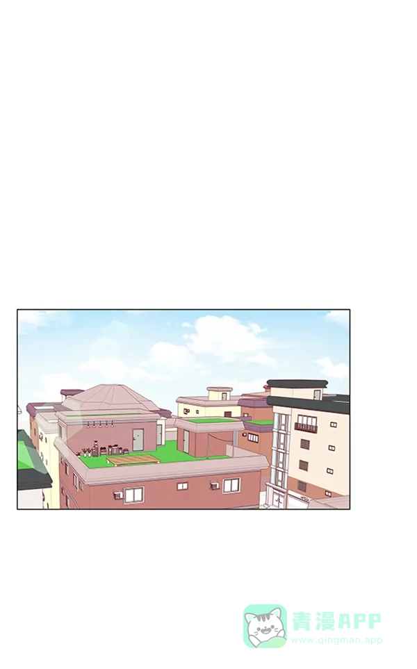《所以和黑粉结婚了》第8话 第44页