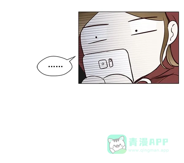 《所以和黑粉结婚了》第8话 第50页
