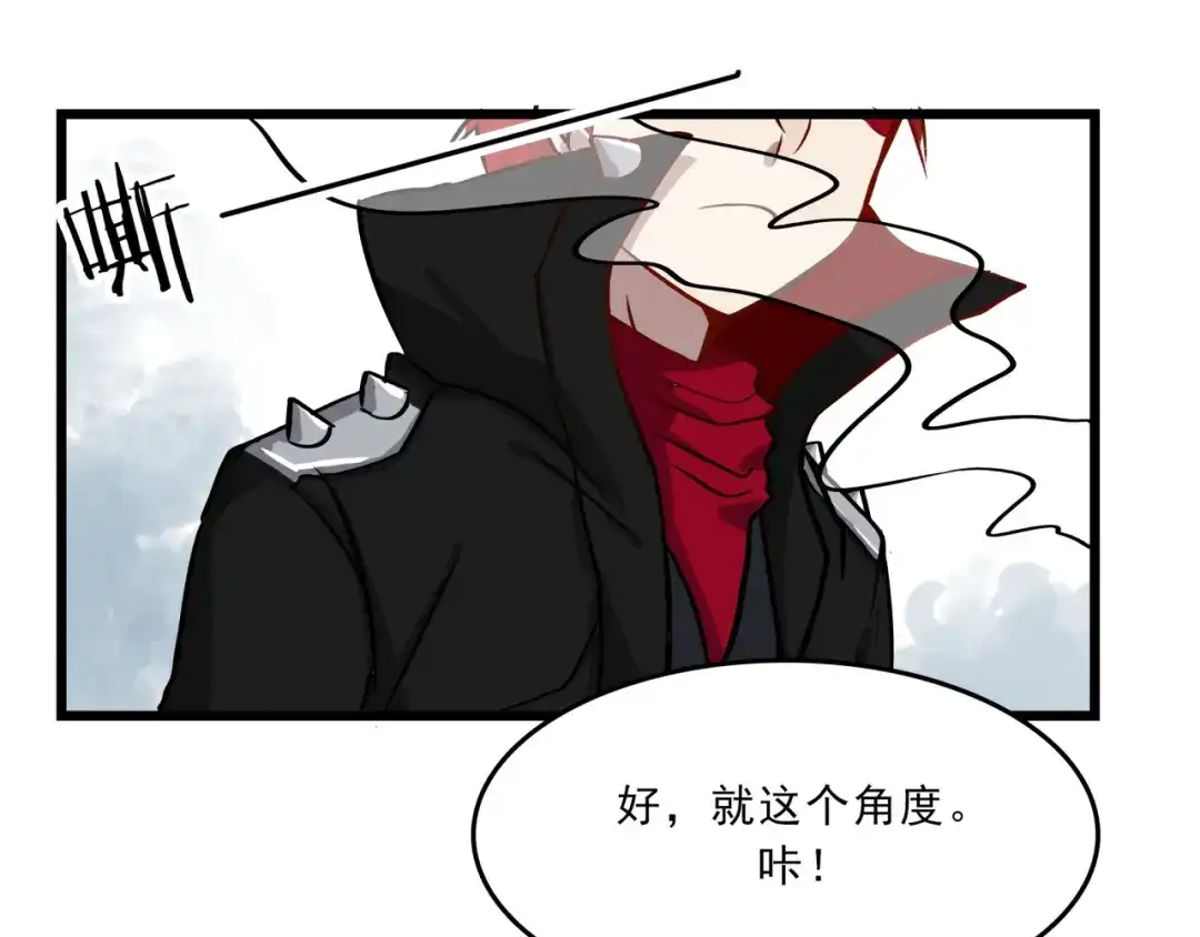《所长快跑》第1话 白天事务所 第45页