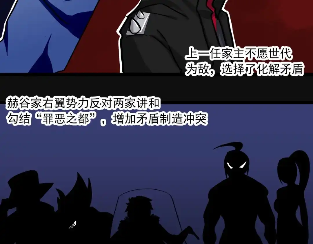 《所长快跑》第1话 白天事务所 第52页