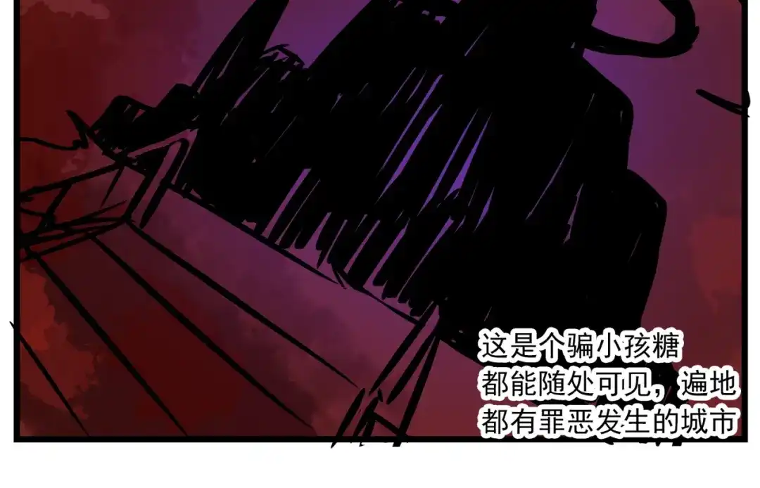 《所长快跑》第1话 白天事务所 第49页