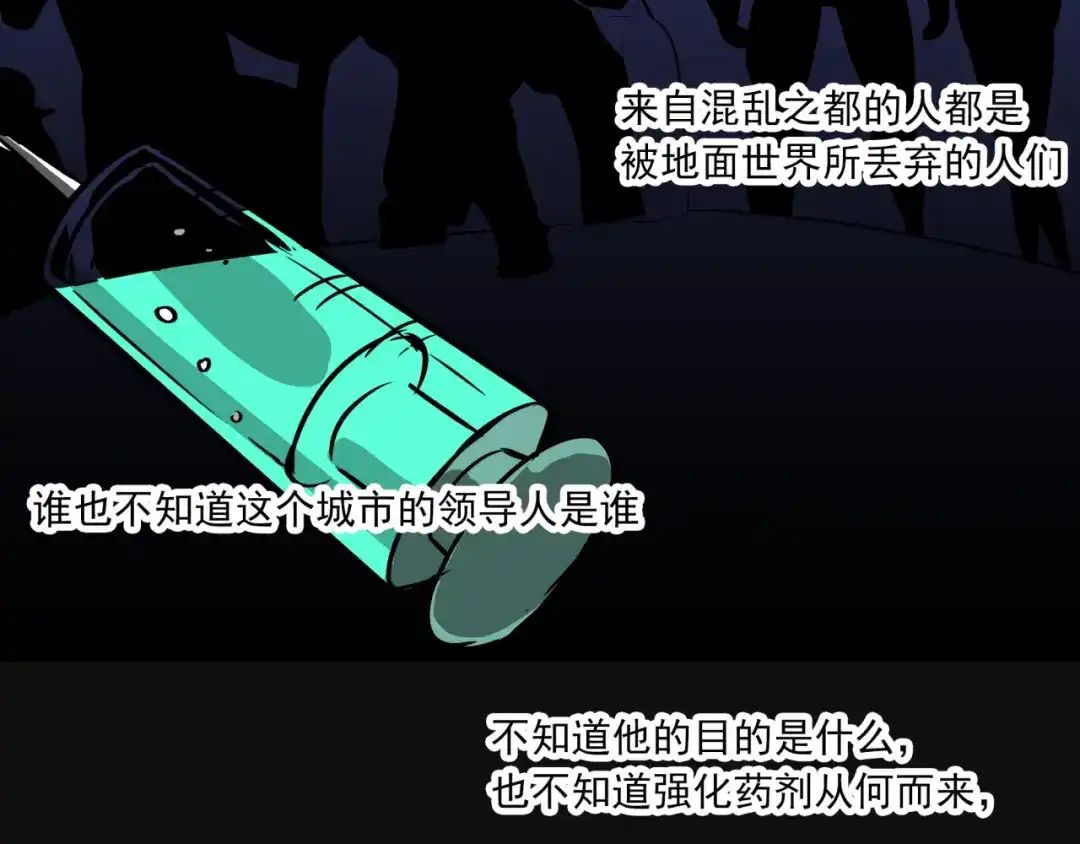 《所长快跑》第1话 白天事务所 第53页