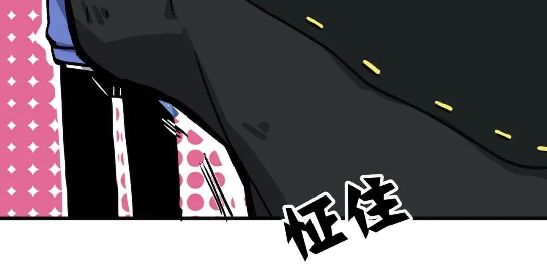 《所长快跑》第1话 白天事务所 第93页