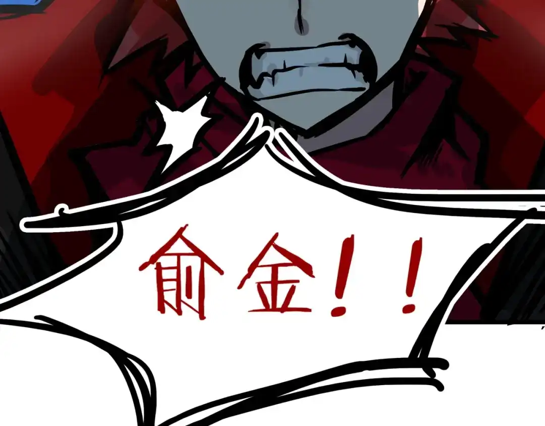 《所长快跑》第1话 白天事务所 第62页