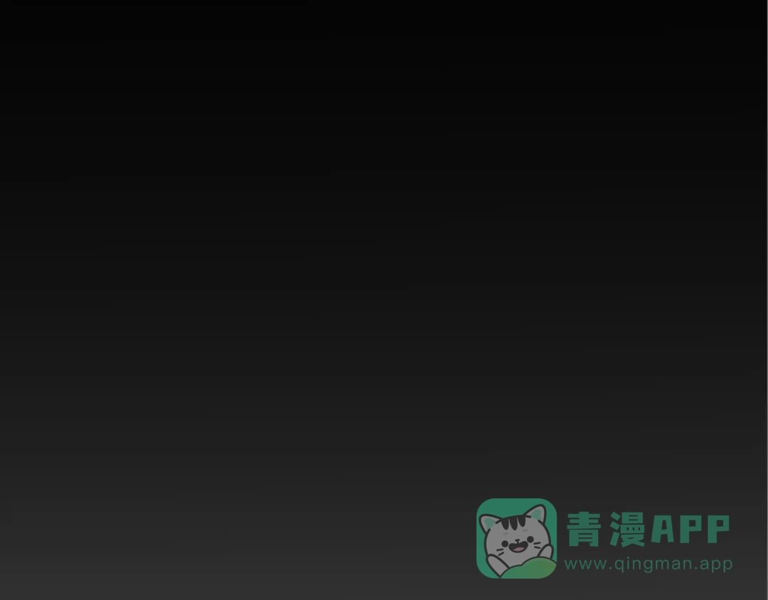 《所长快跑》第1话 白天事务所 第66页