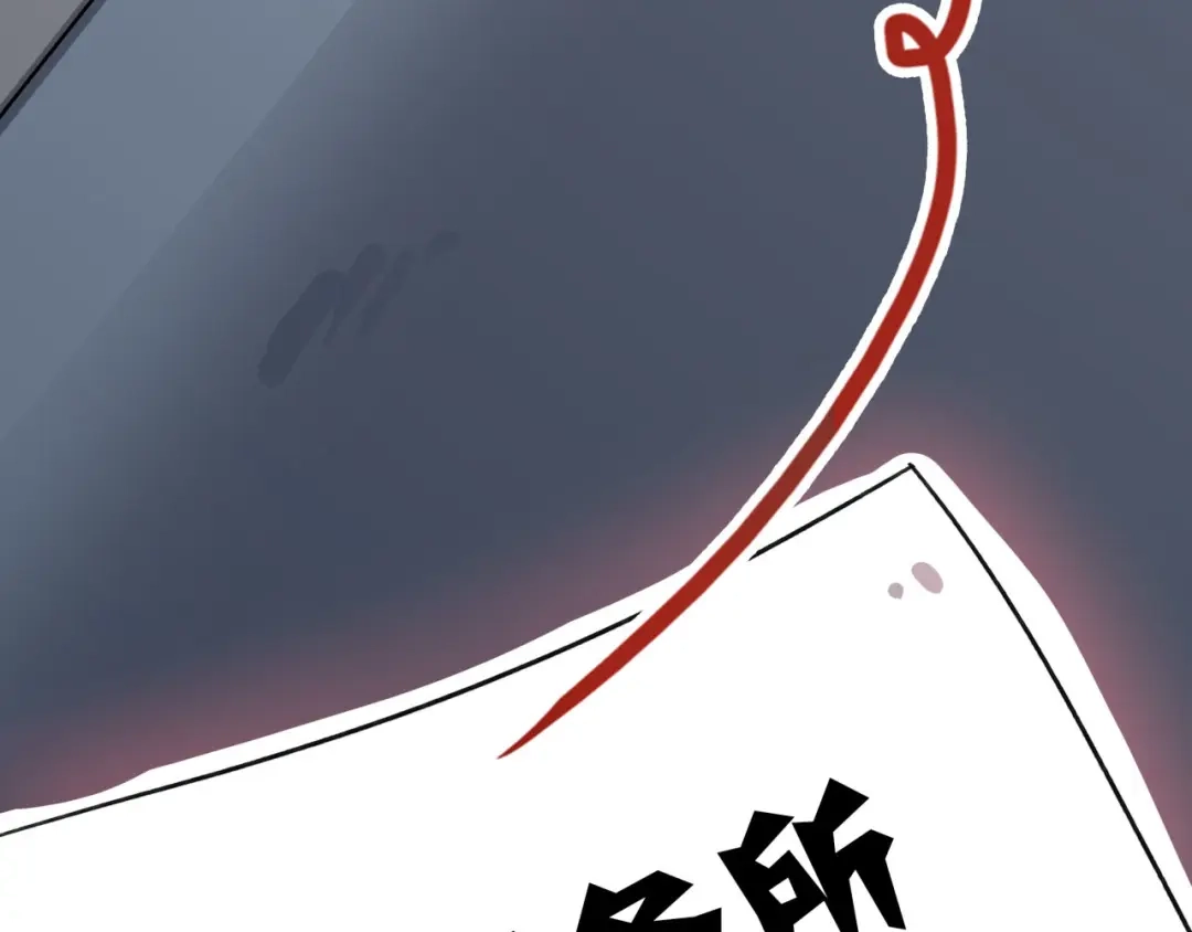《所长快跑》第1话 白天事务所 第113页