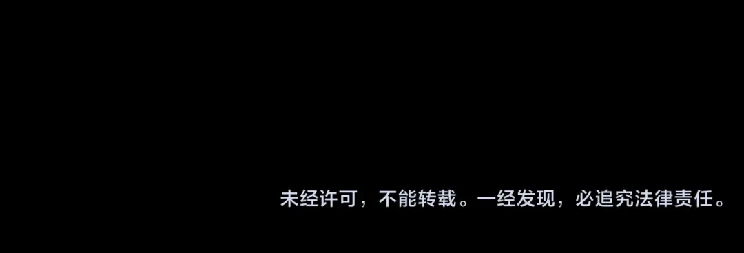 《所长快跑》第2话 超市怪物 第59页