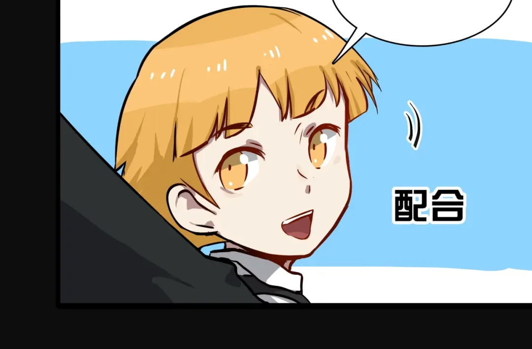 《所长快跑》第3话 变异性异能 第25页
