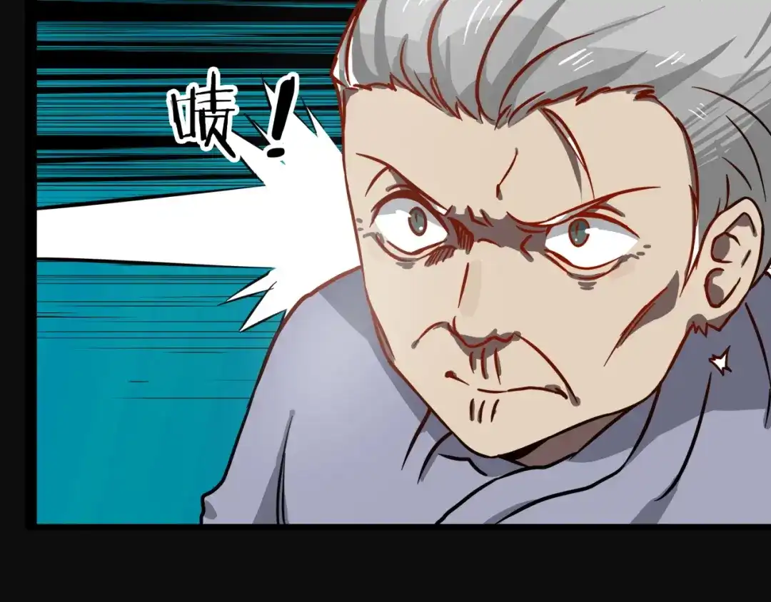 《所长快跑》第3话 变异性异能 第43页