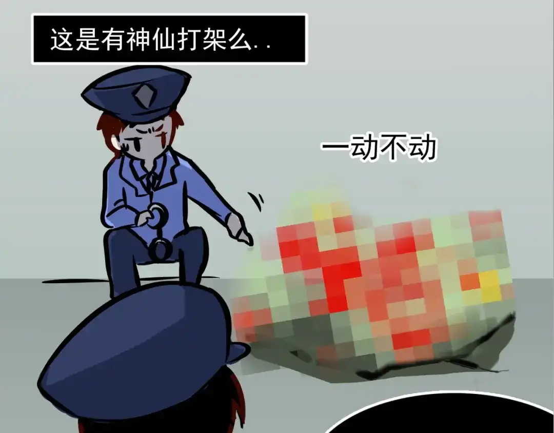 《所长快跑》第4话 所长的认可 第58页