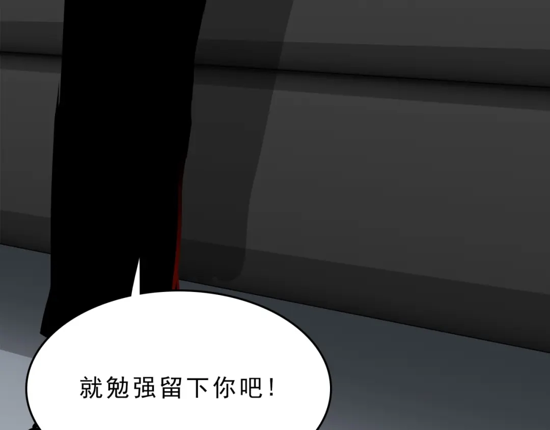 《所长快跑》第4话 所长的认可 第72页