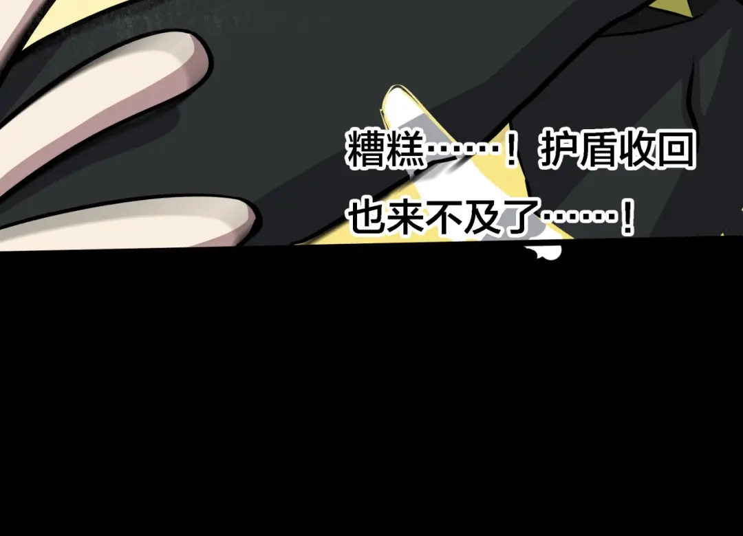 《所长快跑》第4话 所长的认可 第18页