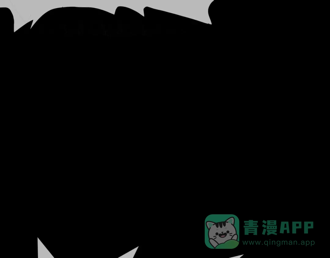 《所长快跑》第4话 所长的认可 第16页