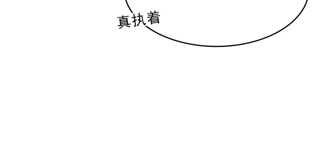 《所长快跑》第4话 所长的认可 第67页