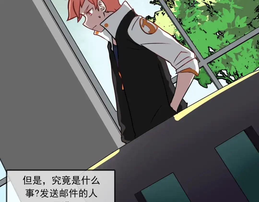《所长快跑》第7话 诡异班级 第58页
