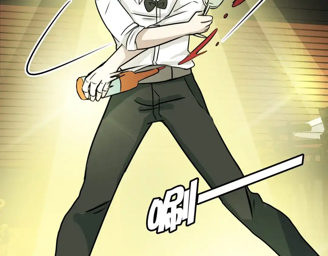 《所长快跑》第8话  第28页