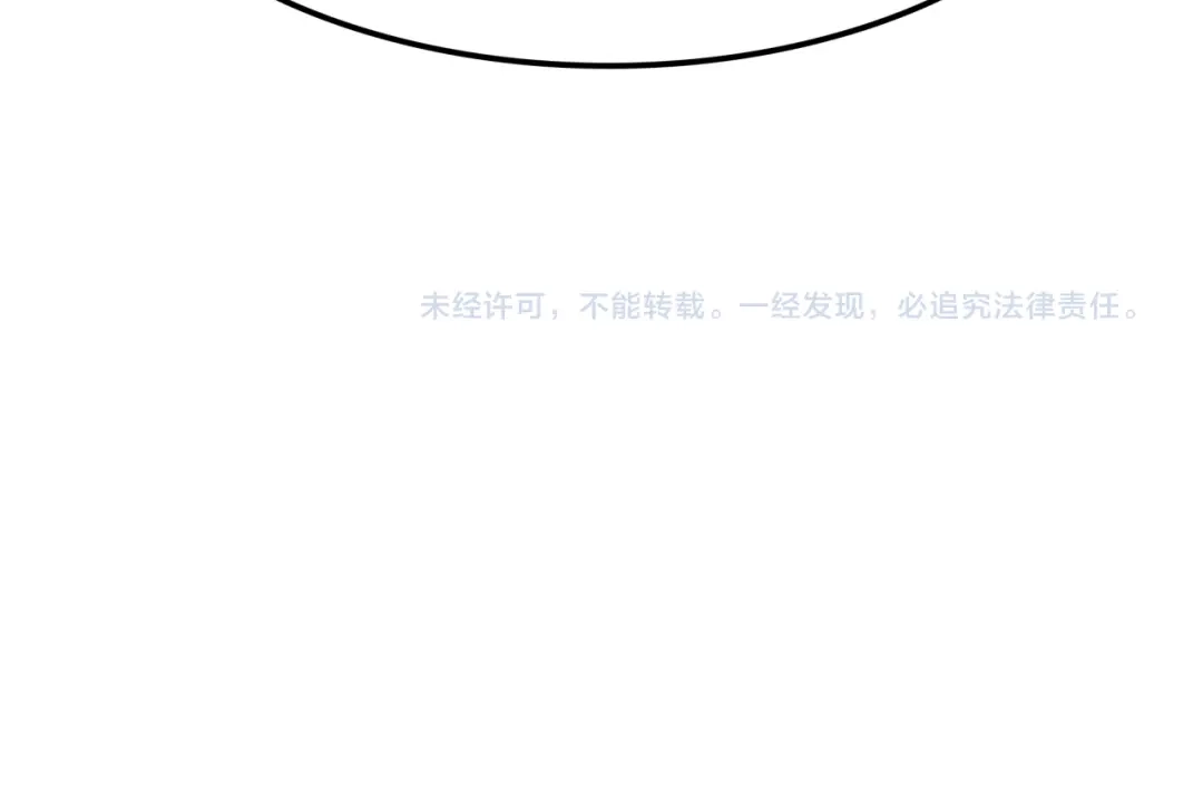 《所长快跑》完结话 觉醒 第62页