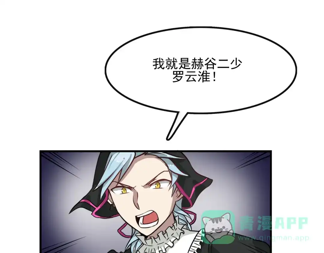 《所长快跑》完结话 觉醒 第1页