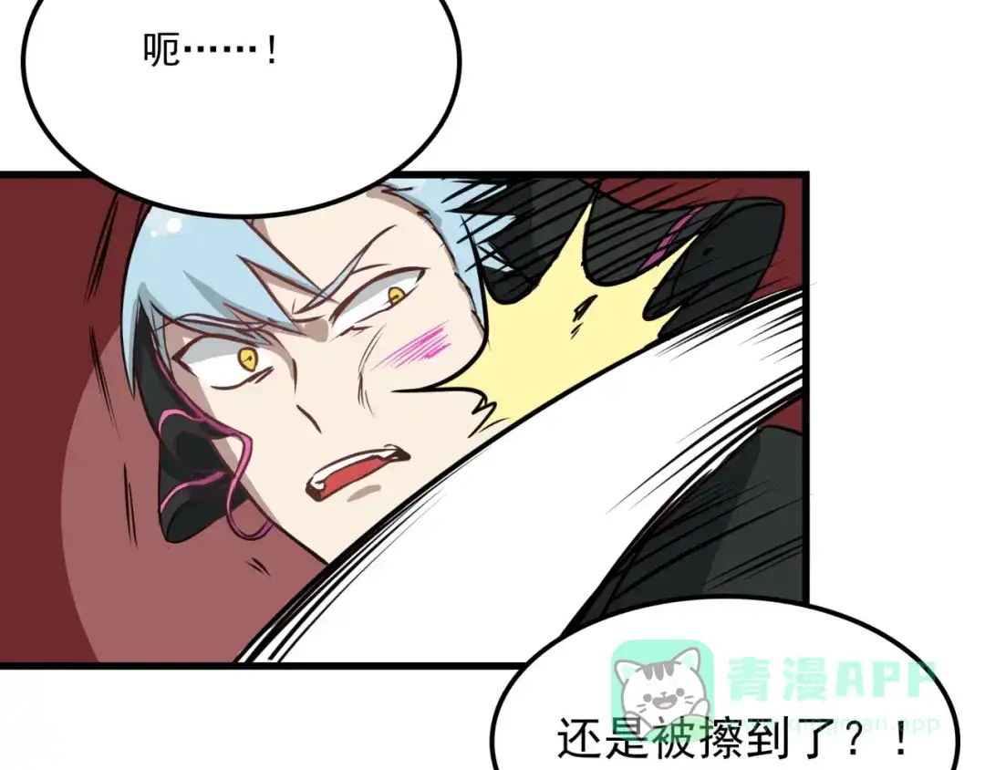 《所长快跑》完结话 觉醒 第31页