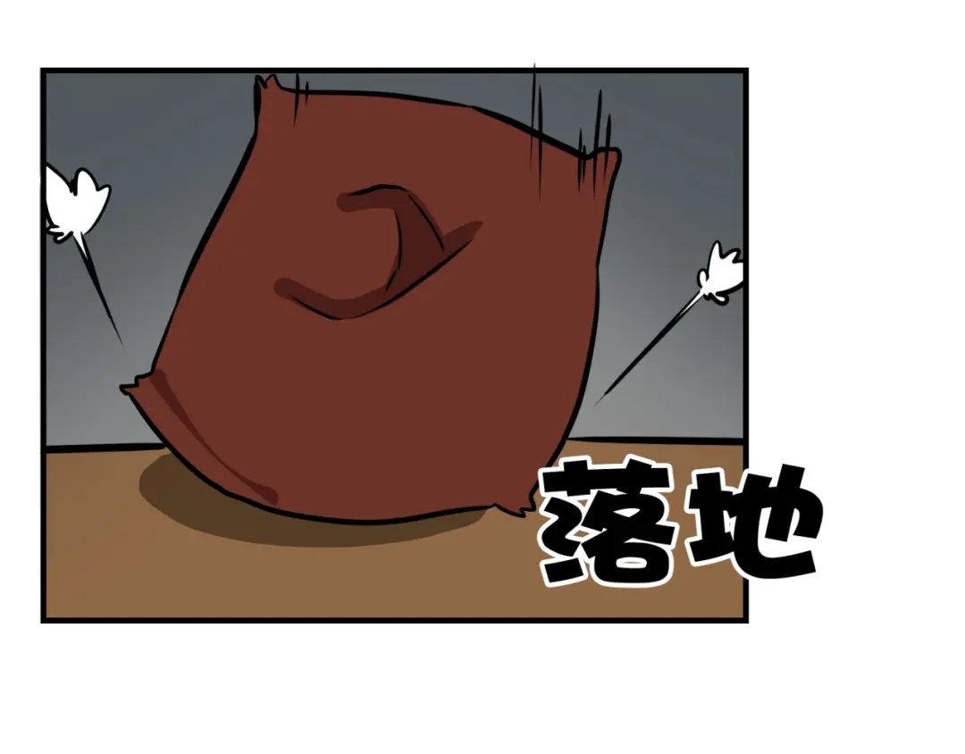 《所长快跑》完结话 觉醒 第25页