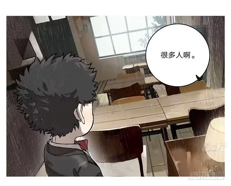 《宿舍里的动物园》11 恐怖咖啡馆 第9页