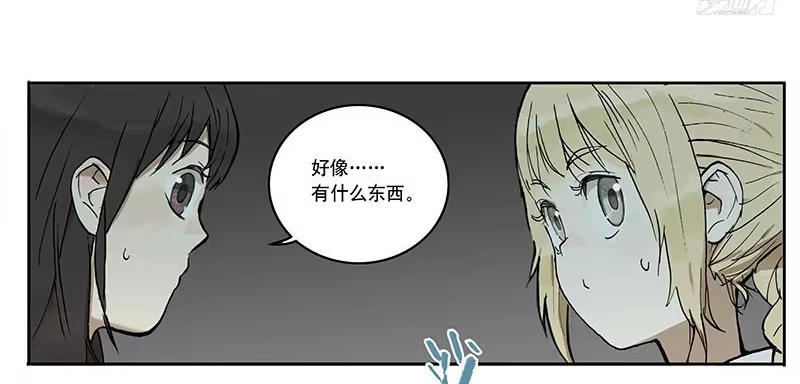 《宿舍里的动物园》08 动物园 第34页
