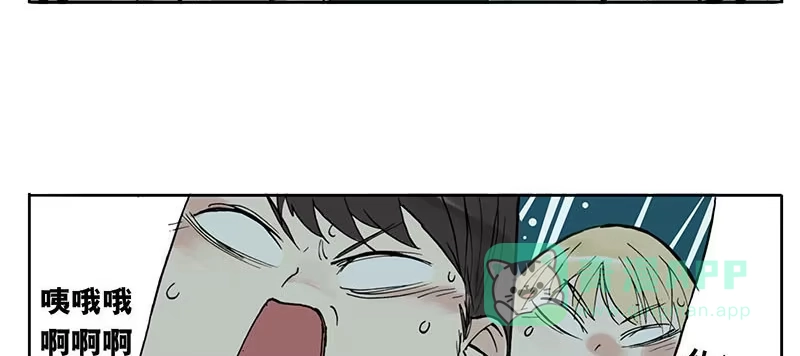 《宿舍里的动物园》08 动物园 第26页