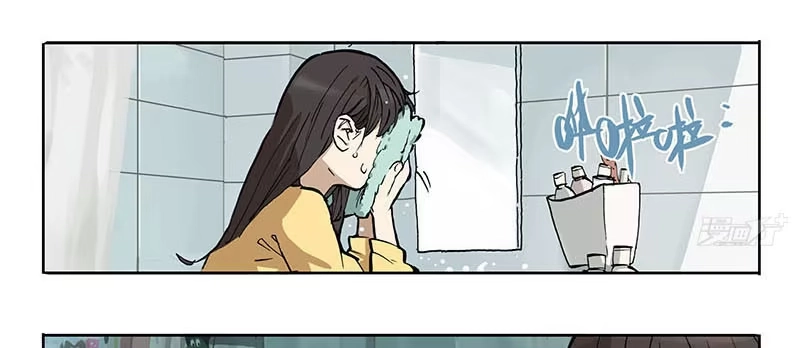 《宿舍里的动物园》13 早睡身体好 第13页