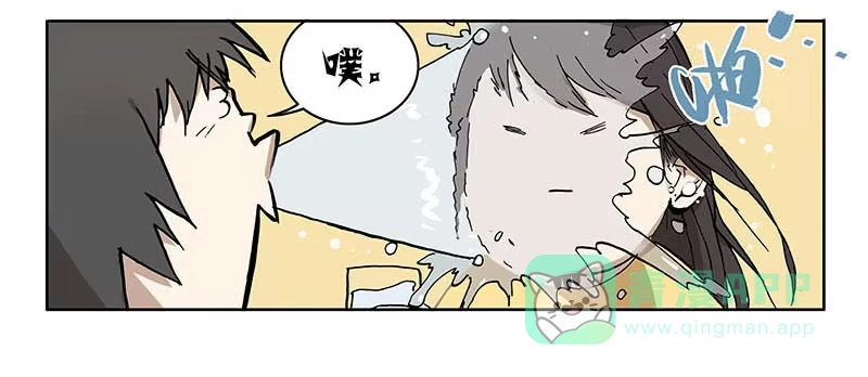 《宿舍里的动物园》13 早睡身体好 第11页