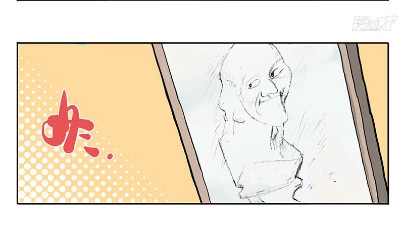 《宿舍里的动物园》14 精英画室 第19页