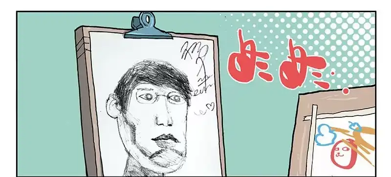 《宿舍里的动物园》14 精英画室 第18页