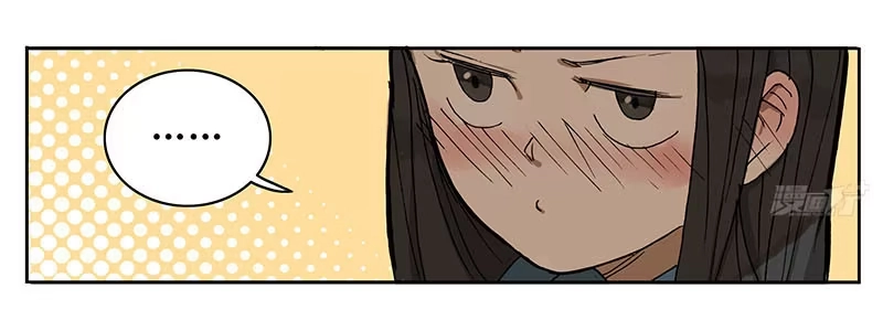 《宿舍里的动物园》17 我一定给老师出本子 第34页